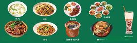 饭店招牌菜推荐海报灯箱展板