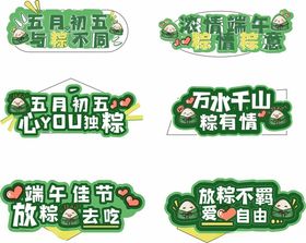 五一假期旅游宣传标语集合