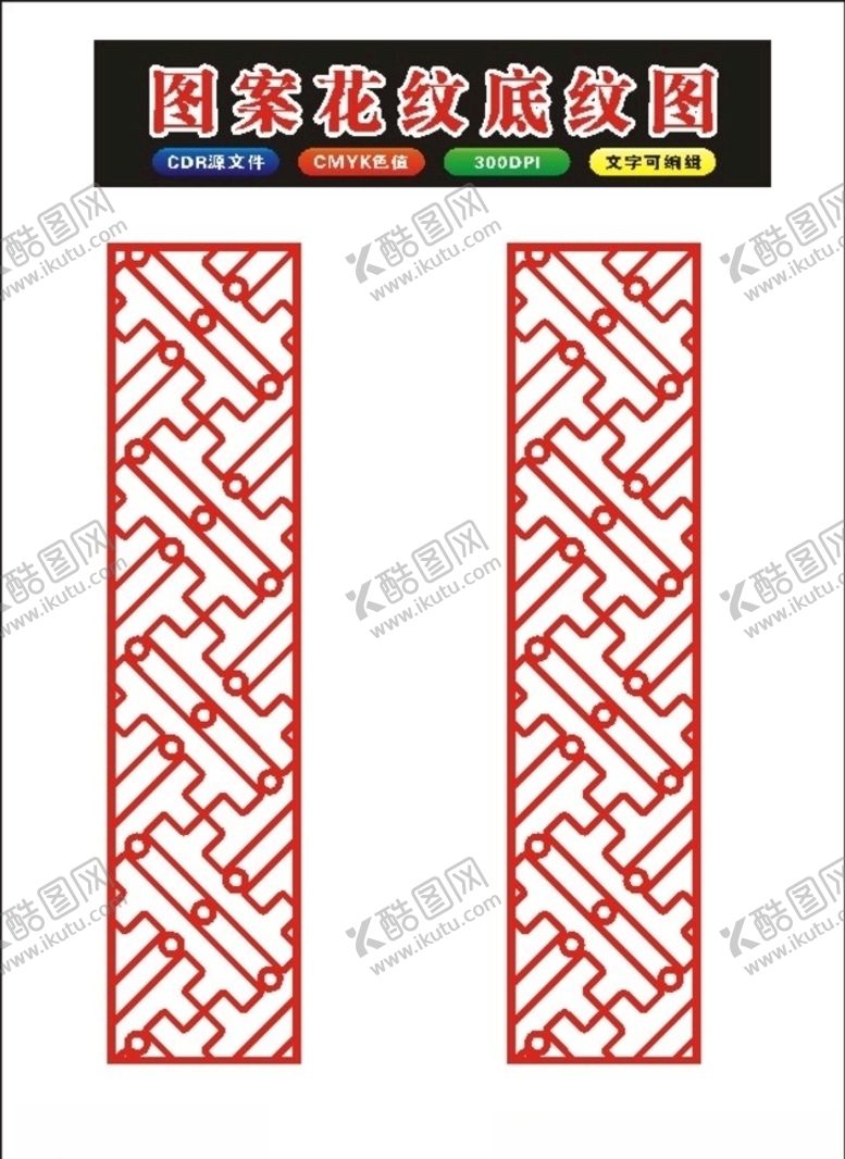 编号：53719606280834404824【酷图网】源文件下载-花边边框电脑手绘制作