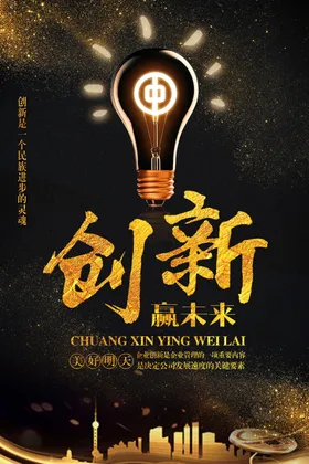 企业文化海报手册素材标语车间标语