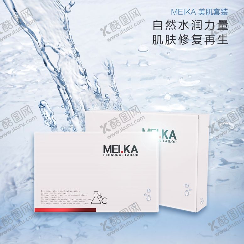 编号：19693309201401471613【酷图网】源文件下载-套盒