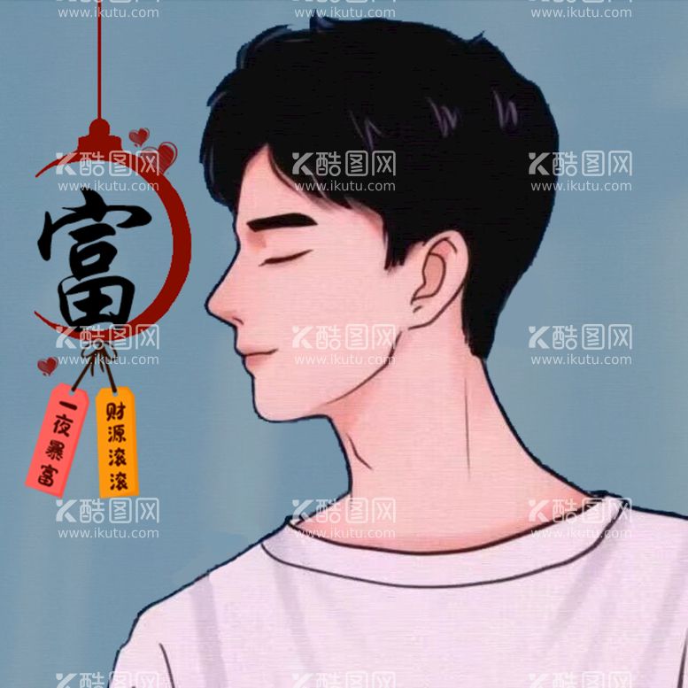 编号：87643009132130554910【酷图网】源文件下载-个人简约头像