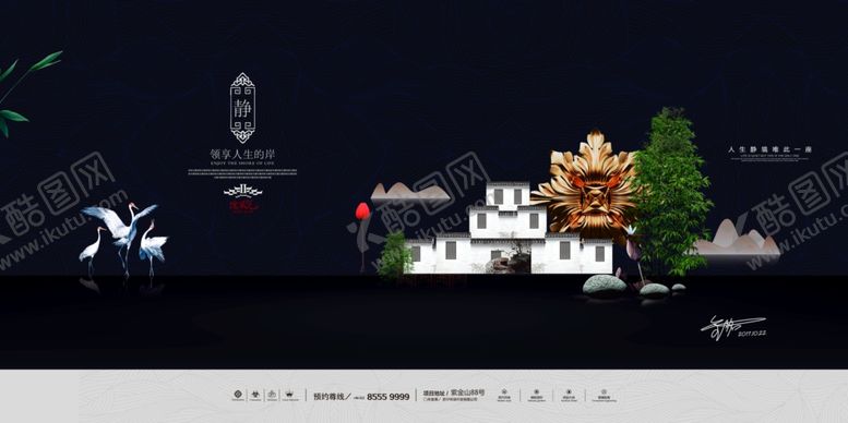 编号：75377110051657415942【酷图网】源文件下载-房地产展板