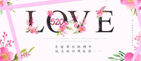 情人节