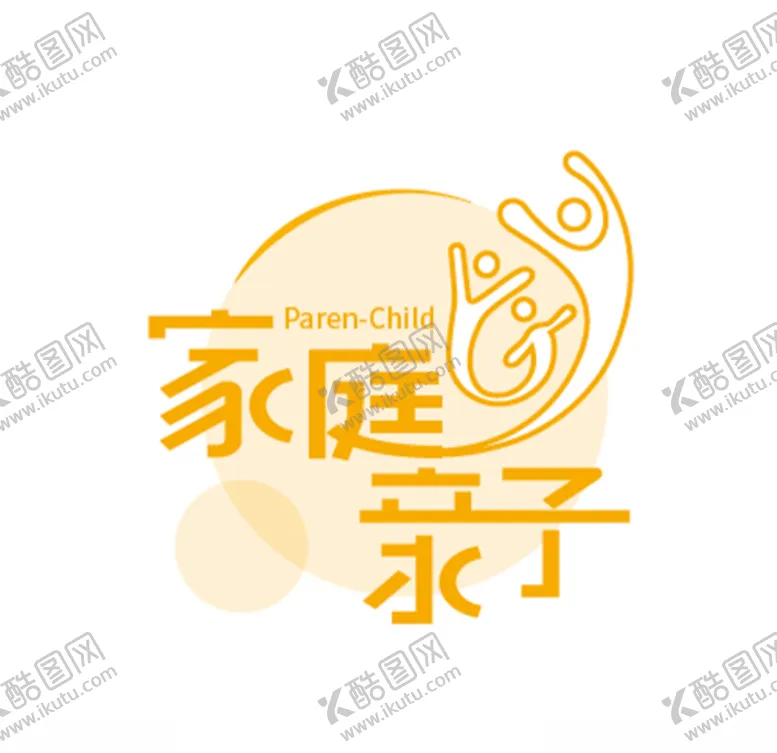 编号：73404006252334338279【酷图网】源文件下载-家庭