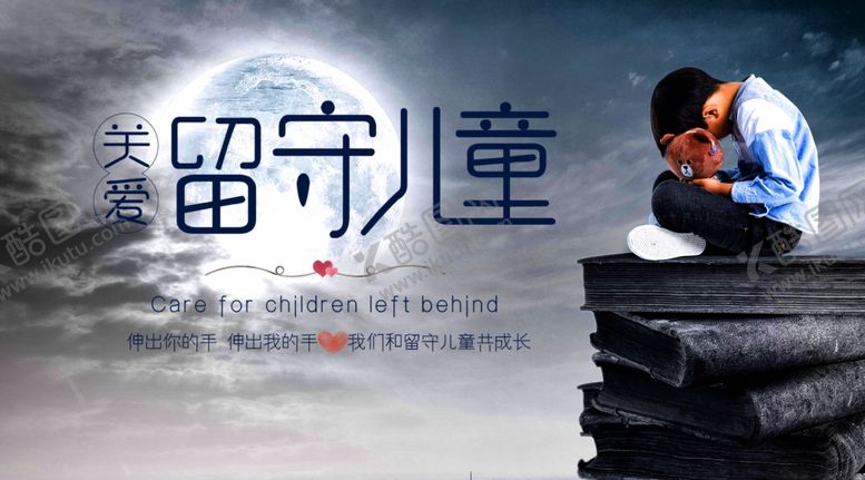 编号：54382005151741262565【酷图网】源文件下载-手机壁纸