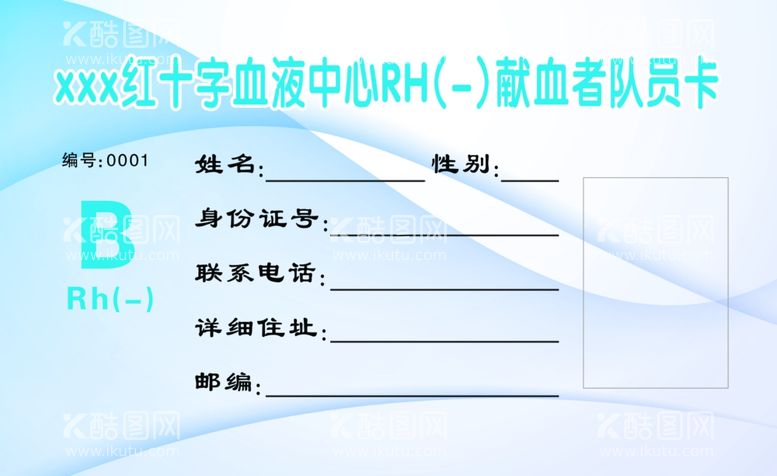 编号：95374311280545481892【酷图网】源文件下载-温馨卡片