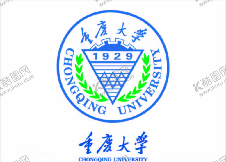 编号：76671310170004085024【酷图网】源文件下载-重庆大学