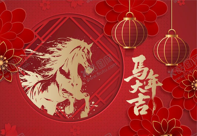 编号：23297104010437308817【酷图网】源文件下载-马年海报
