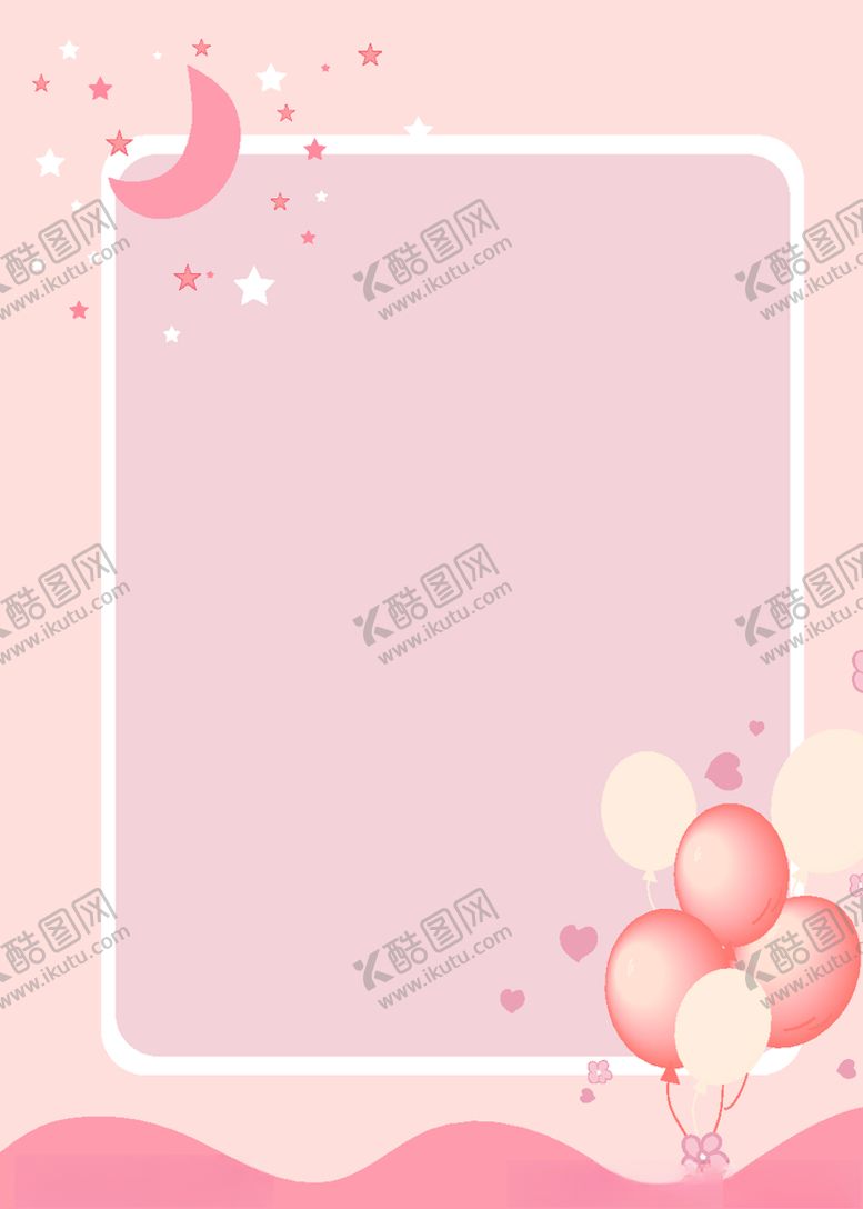 编号：90838506182156241987【酷图网】源文件下载-粉红气球矢量图