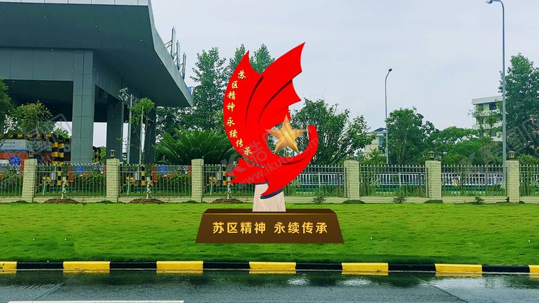 编号：52065610181250118606【酷图网】源文件下载-党建精神堡垒