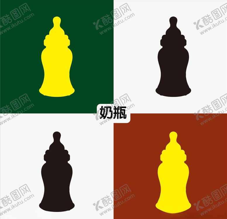 编号：16461809220546391756【酷图网】源文件下载-奶瓶