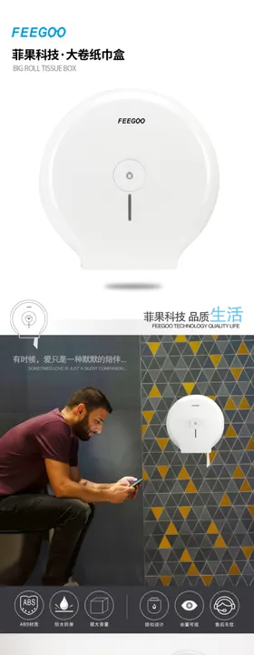 纸巾盒详情页  透明收纳盒  