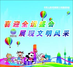 全员读书计划