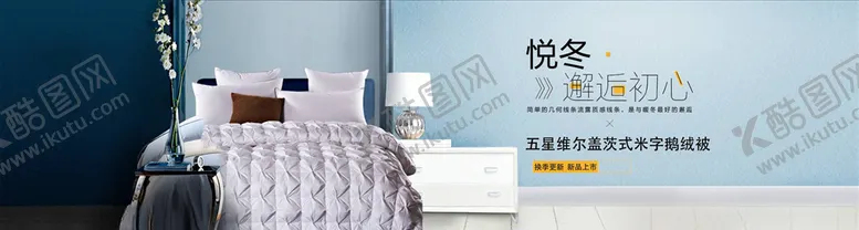 编号：54230004200041068654【酷图网】源文件下载-日用品促销
