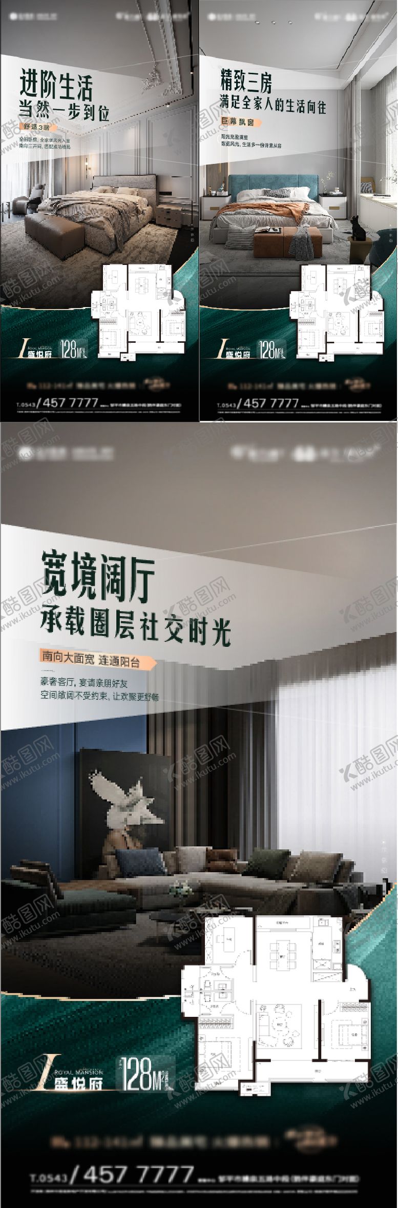 编号：99866211170737546626【酷图网】源文件下载-户型价值点