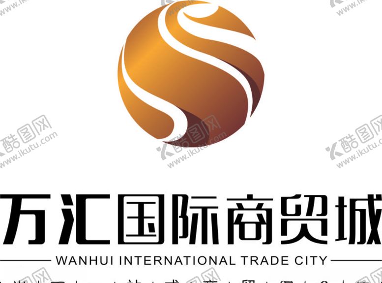 编号：71481109210906399895【酷图网】源文件下载-万汇国际商贸城