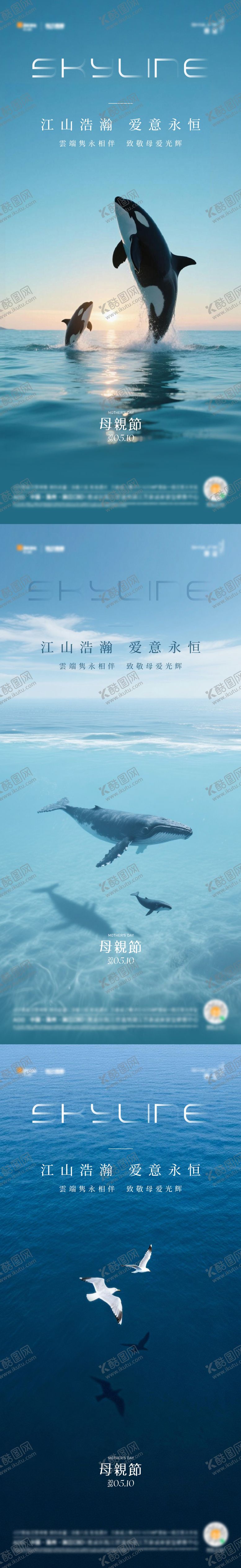 编号：89241205222132262050【酷图网】源文件下载-活动海报