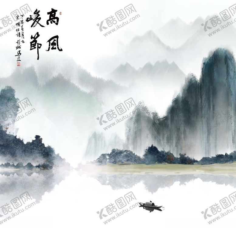 编号：81402009290051288049【酷图网】源文件下载-水墨山水装饰画