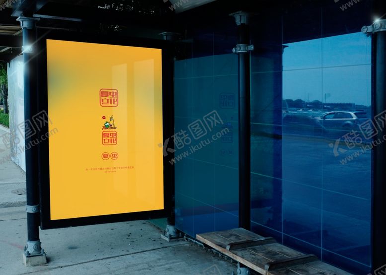 编号：38676009281901278142【酷图网】源文件下载-广告牌样机