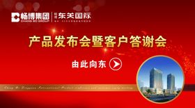 户外功能区总指示牌