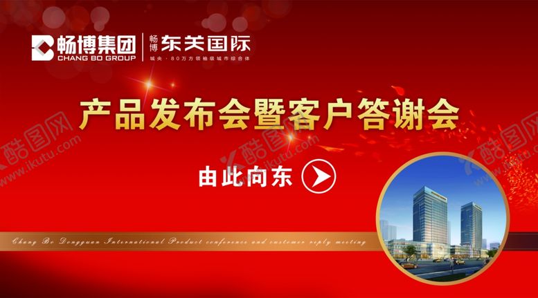 编号：92102905111927421532【酷图网】源文件下载-户外指示牌