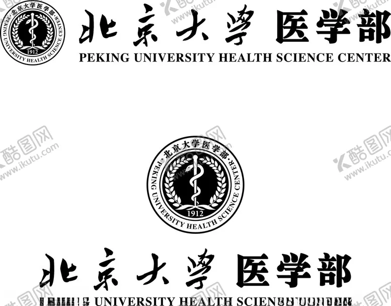 编号：59072212061752437959【酷图网】源文件下载-北京大学医学部