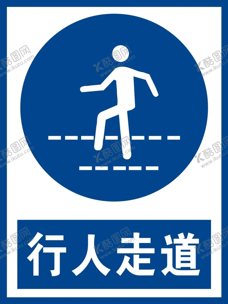编号：79391810181600284804【酷图网】源文件下载-行人走道