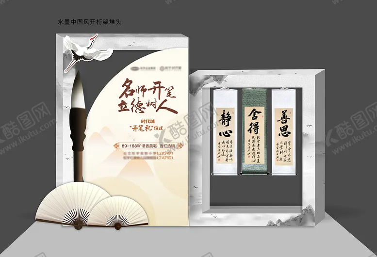 编号：79195411220546456905【酷图网】源文件下载-汽车双12双11520 