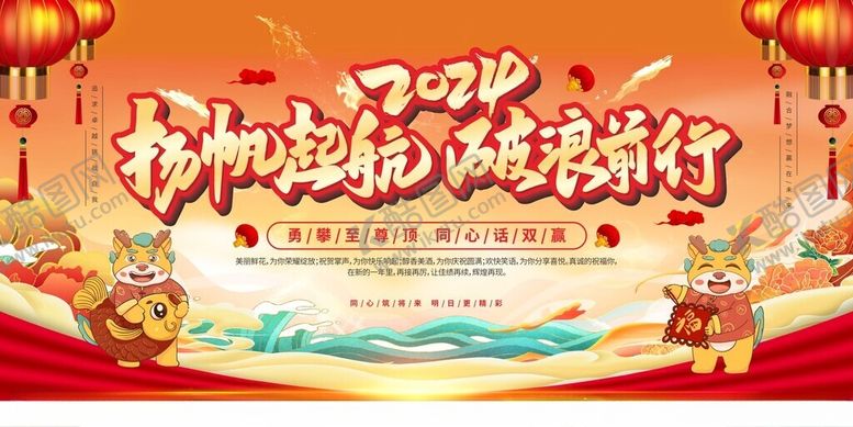 编号：60095302221518413047【酷图网】源文件下载-年会背景