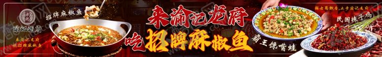 编号：14788403012240426158【酷图网】源文件下载-餐饮五连图