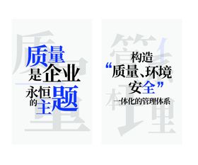 企業文化標語