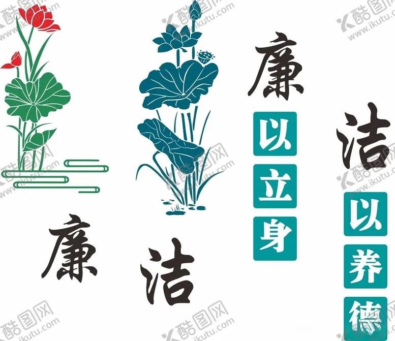 编号：76193102230526161011【酷图网】源文件下载-荷花