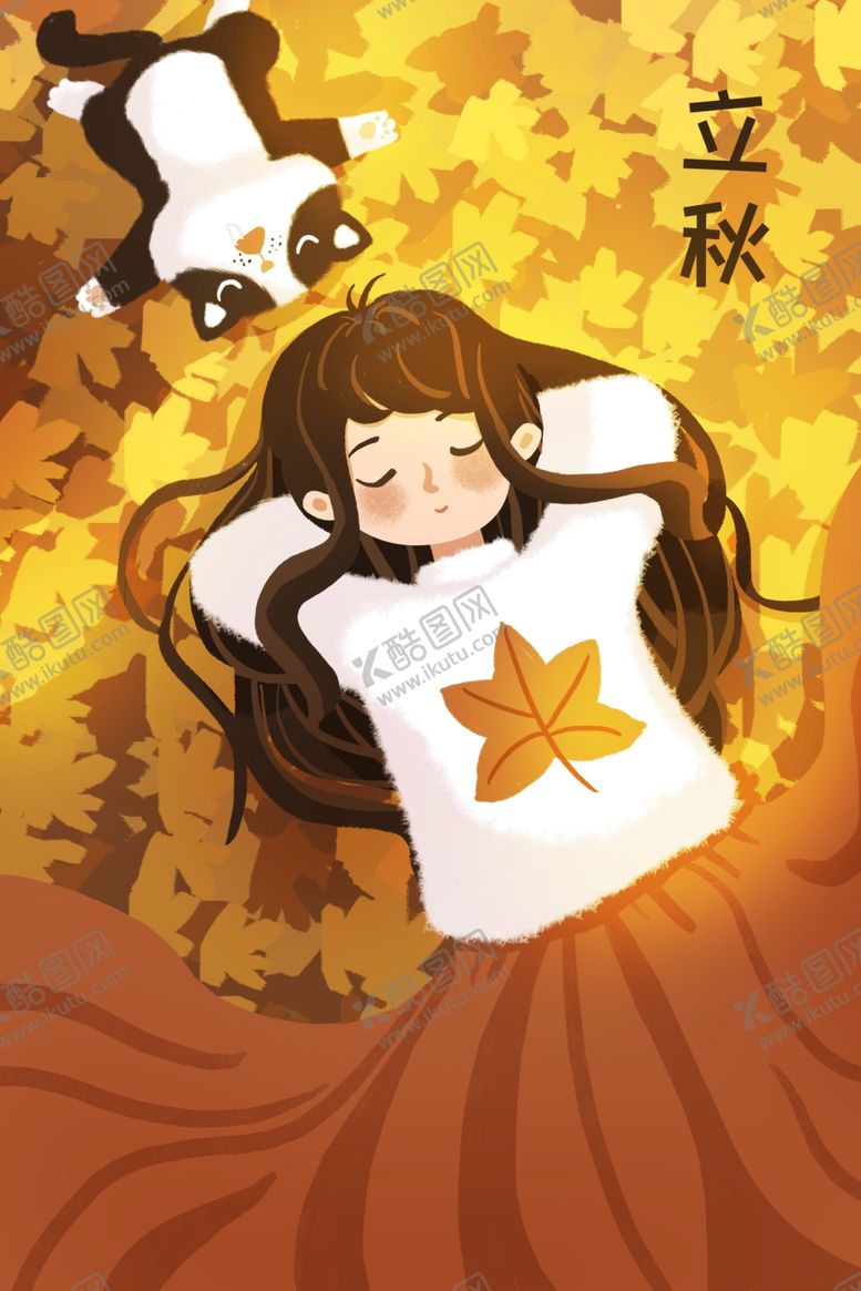 编号：88461706281713219312【酷图网】源文件下载-立秋插画