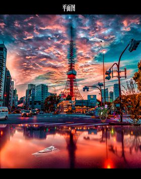 日本东京塔雨后晚霞倒影图