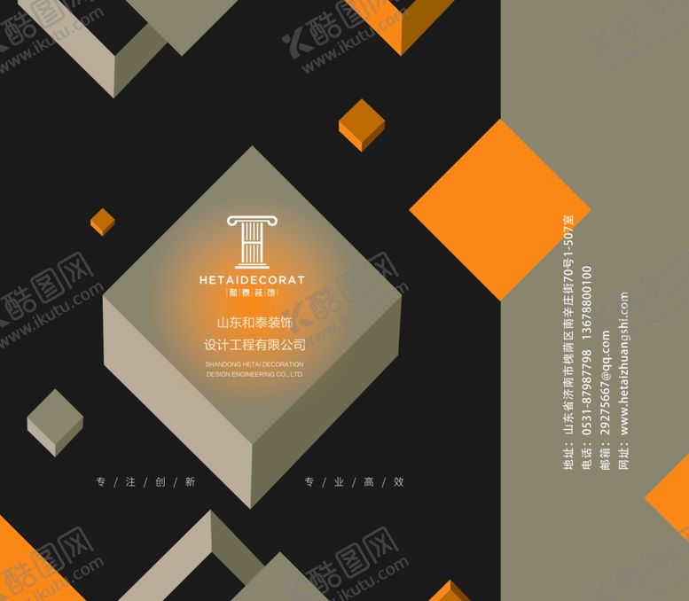 编号：63419910042024067227【酷图网】源文件下载-手提袋图片