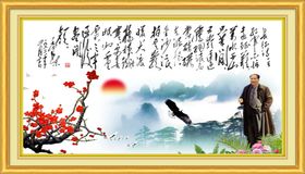 沁园春