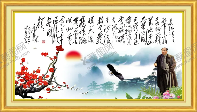 编号：51897910212139321581【酷图网】源文件下载-沁园春