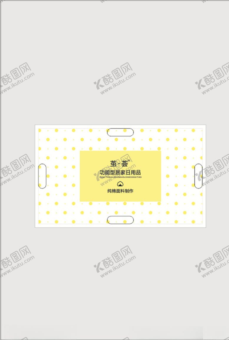 编号：84187110050647356324【酷图网】源文件下载-毛巾卡片