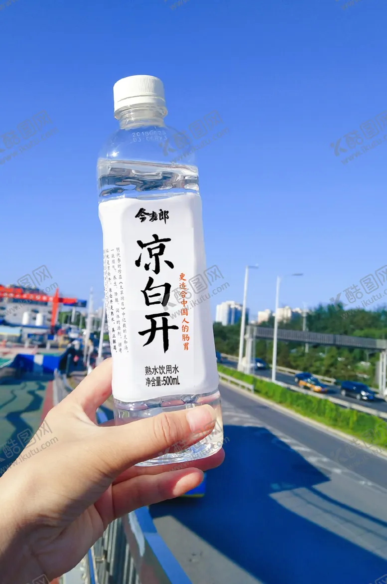 编号：17253604232311166349【酷图网】源文件下载-今麦郎凉白开畅行出游