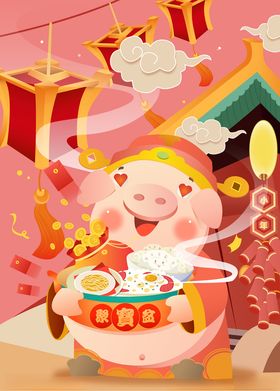 春节海报插画牛年背景喜迎元旦中国风