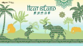 泰式热带活动展板