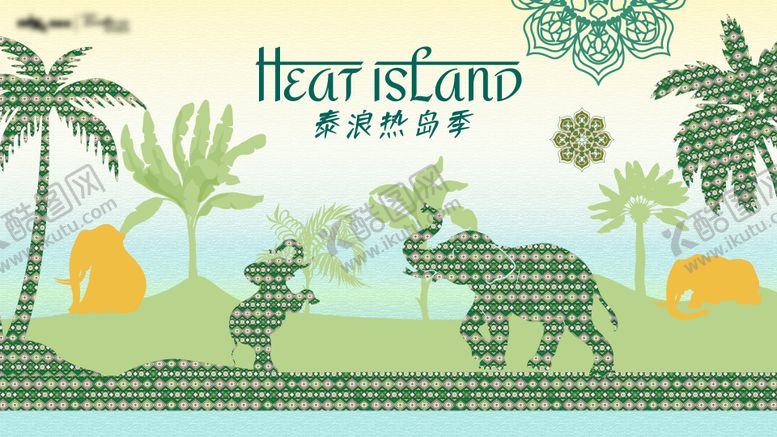 编号：63285703171928386157【酷图网】源文件下载-泰式热带活动展板