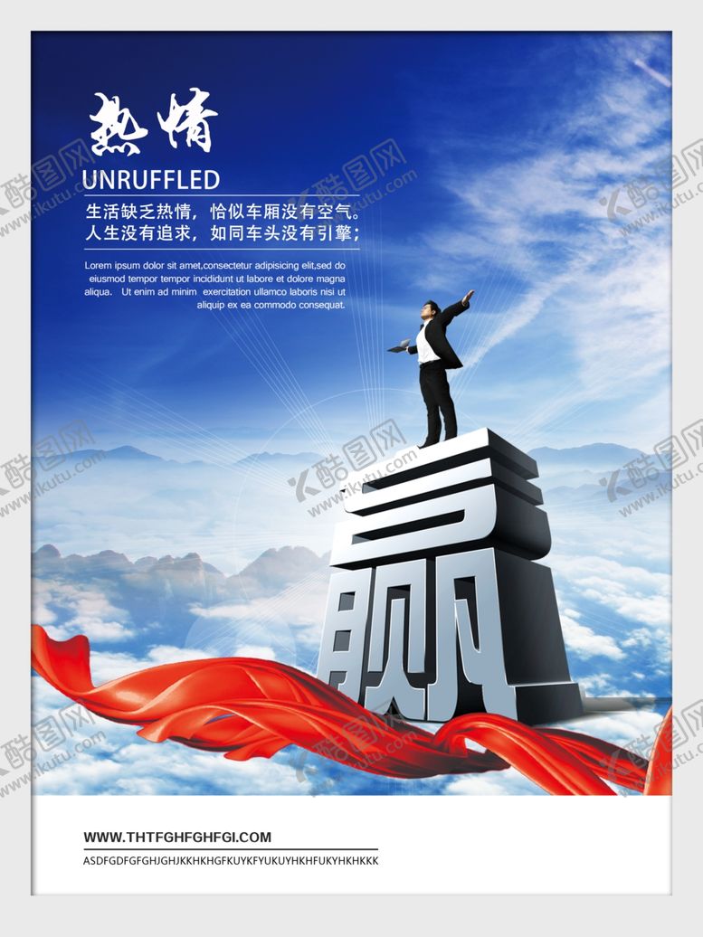 编号：95088607030508062689【酷图网】源文件下载-企业文化