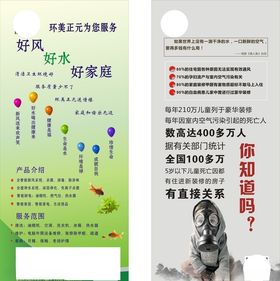产品特点性能