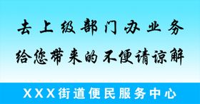 一窗受理 台签一个窗口就可以