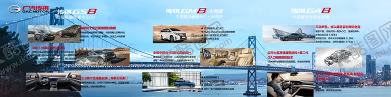 编号：50505604170110279548【酷图网】源文件下载-企业文化展板