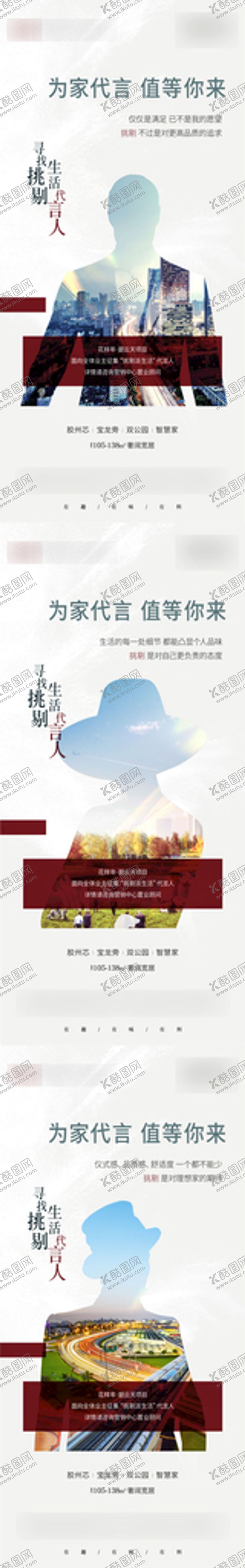 编号：94406701171310123231【酷图网】源文件下载-业主说