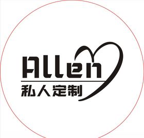 私人订制圆形贴纸定