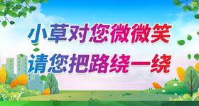 社会公德公益